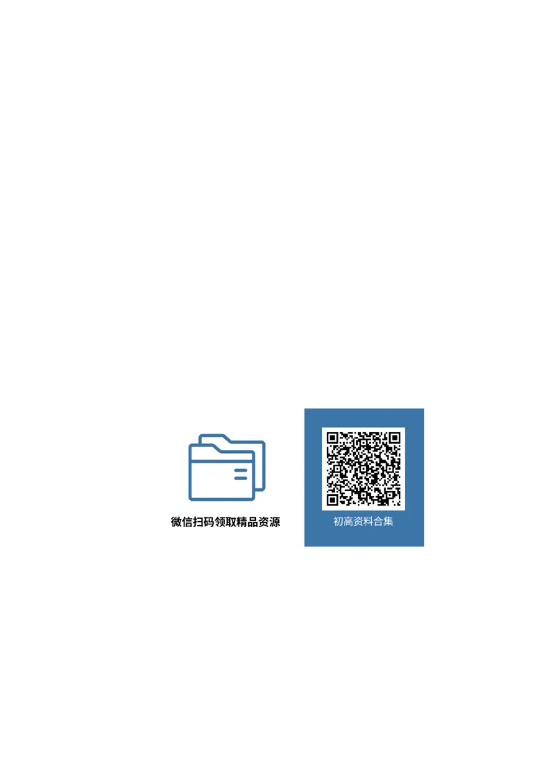 2026《万唯中考&bull;安徽黑白卷》数学白卷_2026中考押题卷合集_2026中考《万唯中考黑白卷》地方版_2026《万唯中考&bull;安徽黑白卷》7科_2026《万唯中考&bull;安徽黑白卷》数学