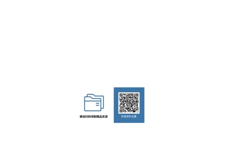 2026《万唯中考&bull;安徽黑白卷》化学黑卷A3_2026中考押题卷合集_2026中考《万唯中考黑白卷》地方版_2026《万唯中考&bull;安徽黑白卷》7科_2026《万唯中考&bull;安徽黑白卷》化学