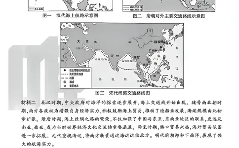 2026《万唯中考&bull;河北黑白卷》历史黑卷_2026中考押题卷合集_2026《万唯中考黑白卷》地方版(1)_2026《万唯中考&bull;河北黑白卷》7科_2026《万唯中考&bull;河北黑白卷》历史