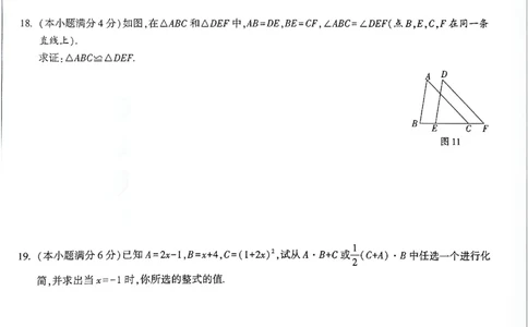 2026《万唯中考&bull;广州黑白卷》数学白卷_2026中考押题卷合集_2026《万唯中考黑白卷》地方版(1)_2026《万唯中考&bull;广州黑白卷》7科_2026《万唯中考&bull;广州黑白卷》数学