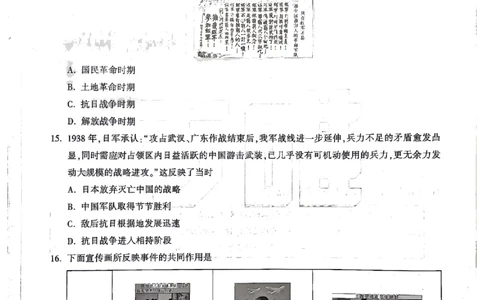 2026《万唯中考&bull;广州黑白卷》历史黑卷_2026中考押题卷合集_2026《万唯中考黑白卷》地方版(1)_2026《万唯中考&bull;广州黑白卷》7科_2026《万唯中考&bull;广州黑白卷》历史