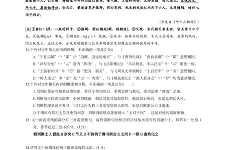 2026《万唯中考&bull;山东黑白卷》语文黑卷_2026中考押题卷合集_2026《万唯中考黑白卷》地方版(1)_2026《万唯中考&bull;山东黑白卷》7科_2026《万唯中考&bull;山东黑白卷》语文