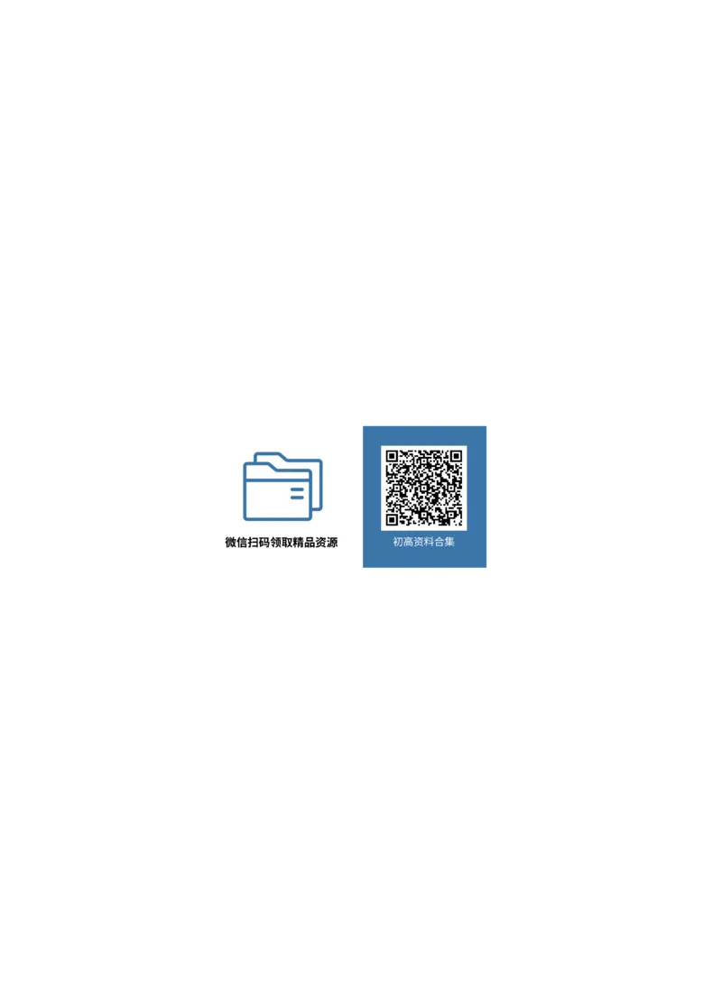 2026《万唯中考&bull;安徽黑白卷》英语黑卷_2026中考押题卷合集_2026中考《万唯中考黑白卷》地方版_2026《万唯中考&bull;安徽黑白卷》7科_2026《万唯中考&bull;安徽黑白卷》英语