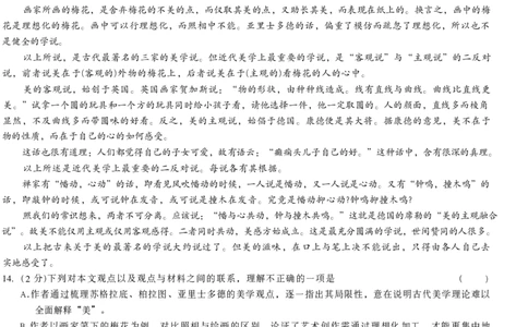 2026《万唯中考&bull;江西黑白卷》语文黑卷_2026中考押题卷合集_2026《万唯中考黑白卷》地方版(1)_2026《万唯中考&bull;江西黑白卷》7科_2026《万唯中考&bull;江西黑白卷》语文
