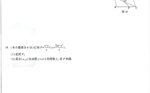 2026《万唯中考&bull;广州黑白卷》数学黑卷_2026中考押题卷合集_2026《万唯中考黑白卷》地方版(1)_2026《万唯中考&bull;广州黑白卷》7科_2026《万唯中考&bull;广州黑白卷》数学