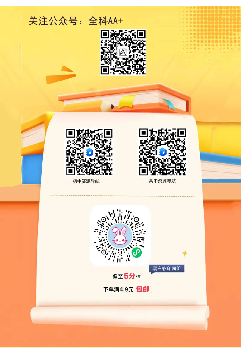 2026《万唯中考&bull;徐州黑白卷》考前预测大题_2026中考押题卷合集_2026《万唯中考黑白卷》地方版(1)_2026《万唯中考&bull;徐州黑白卷》7科_2026《万唯中考&bull;徐州黑白卷》合订本(清晰版)