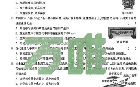 2026《万唯中考&bull;山西黑白卷》理综黑卷_2026中考押题卷合集_2026《万唯中考黑白卷》地方版(1)_2026《万唯中考&bull;山西黑白卷》7科_2026《万唯中考&bull;山西黑白卷》理综