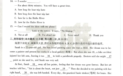 2026《万唯中考&bull;天津黑白卷》英语黑卷_2026中考押题卷合集_2026《万唯中考黑白卷》地方版(1)_2026《万唯中考&bull;天津黑白卷》7科_2026《万唯中考&bull;天津黑白卷》英语