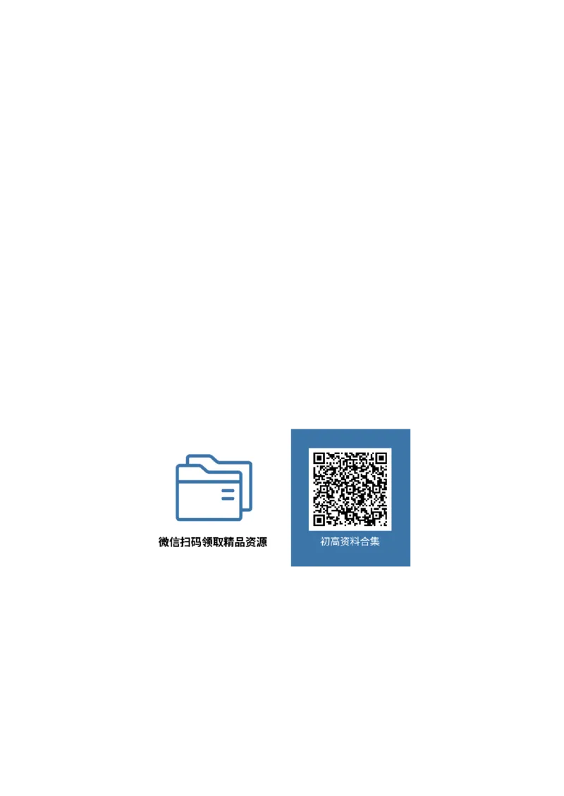2026《万唯中考&bull;安徽黑白卷》历史白卷答案_2026中考押题卷合集_2026中考《万唯中考黑白卷》地方版_2026《万唯中考&bull;安徽黑白卷》7科_2026《万唯中考&bull;安徽黑白卷》历史
