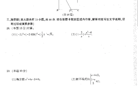 2026《万唯中考&bull;徐州定心卷》数学_2026中考押题卷合集_2026《万唯中考定心卷》各地方版_2026《万唯中考&bull;徐州定心卷》7科