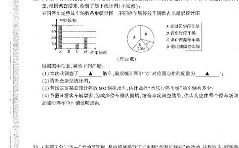 2026《万唯中考&bull;徐州定心卷》数学_2026中考押题卷合集_2026《万唯中考定心卷》各地方版_2026《万唯中考&bull;徐州定心卷》7科
