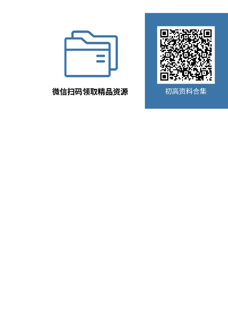 2026《万唯中考&bull;北京黑白卷》道法黑卷答案_2026中考押题卷合集_2026中考《万唯中考黑白卷》地方版_2026《万唯中考&bull;北京黑白卷》5科_2026《万唯中考&bull;北京黑白卷》道法