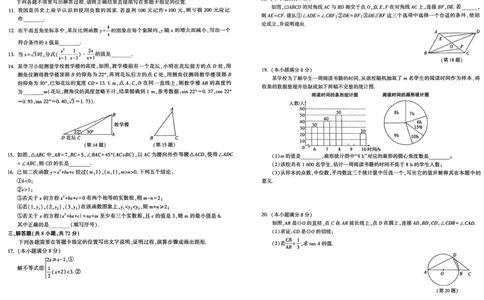 2026《万唯中考&bull;武汉黑白卷》数学白卷_2026中考押题卷合集_2026《万唯中考黑白卷》地方版(1)_2026《万唯中考&bull;武汉黑白卷》7科_2026《万唯中考&bull;武汉黑白卷》数学