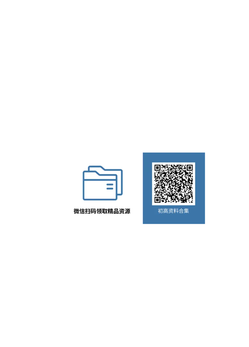 2026《万唯中考&bull;安徽黑白卷》物理黑卷_2026中考押题卷合集_2026中考《万唯中考黑白卷》地方版_2026《万唯中考&bull;安徽黑白卷》7科_2026《万唯中考&bull;安徽黑白卷》物理