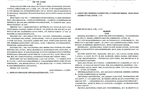 2026《万唯中考&bull;云南定心卷》语文试卷_2026中考押题卷合集_2026《万唯中考定心卷》各地方版_2026《万唯中考&bull;云南定心卷》7科