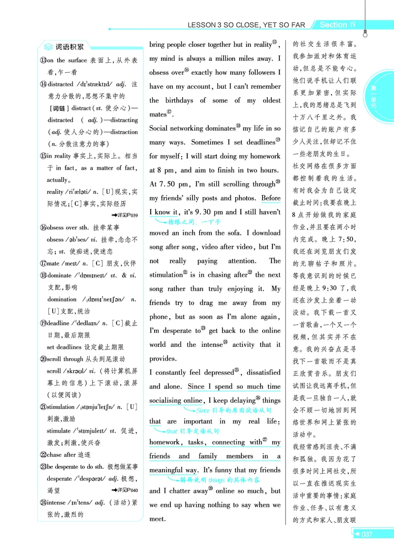 教材帮高中英语选择性必修第一册（配BSD版）_高中三年全科资料_高中_高中电子教材_高中《教材帮》2025版高中《教材帮》（全科高清）_教材帮高中英语