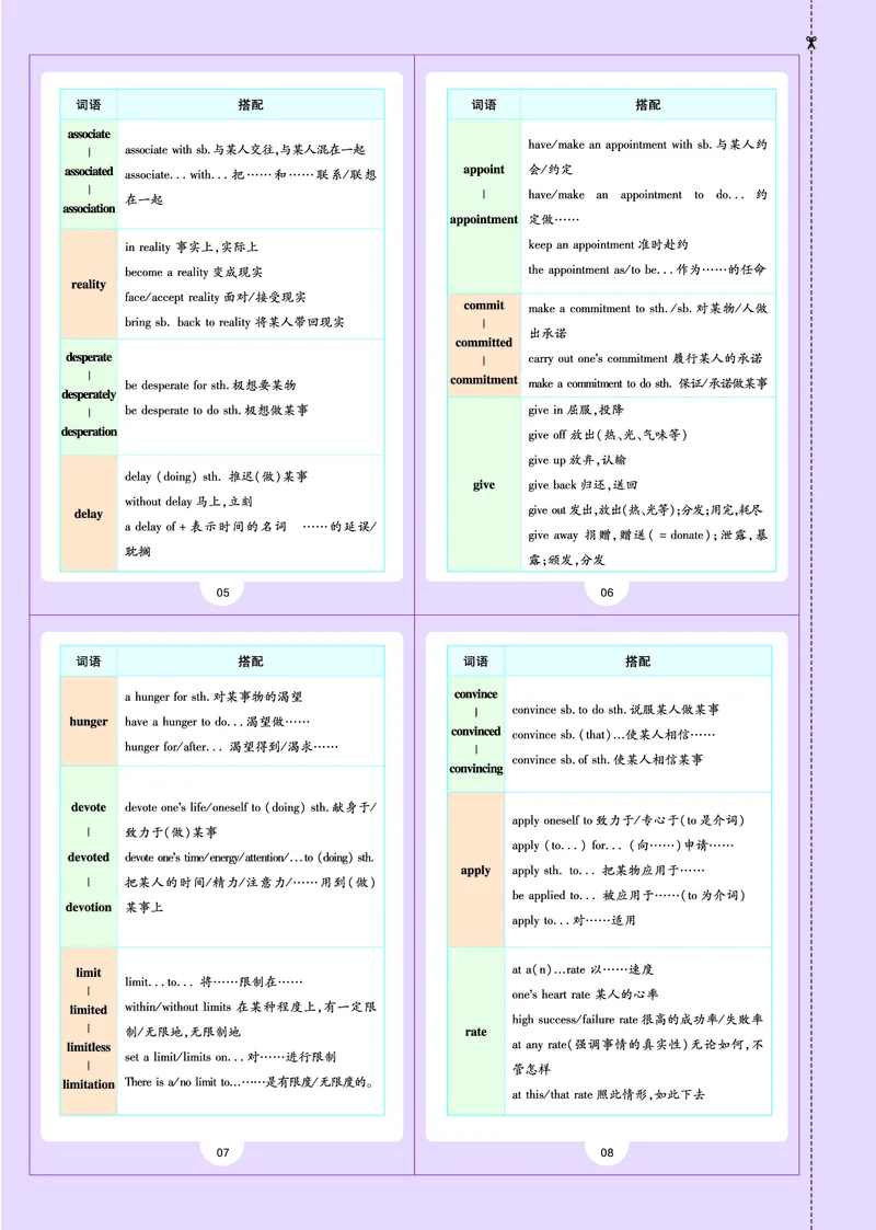教材帮高中英语选择性必修第一册（配BSD版）_高中三年全科资料_高中_高中电子教材_高中《教材帮》2025版高中《教材帮》（全科高清）_教材帮高中英语