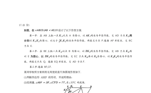 2026《万唯中考&bull;山东黑白卷》数学白卷_2026中考押题卷合集_2026《万唯中考黑白卷》地方版(1)_2026《万唯中考&bull;山东黑白卷》7科_2026《万唯中考&bull;山东黑白卷》数学