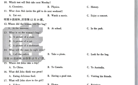 2026《万唯中考&bull;湖南黑白卷》英语黑卷_2026中考押题卷合集_2026《万唯中考黑白卷》地方版(1)_2026《万唯中考&bull;湖南黑白卷》7科_2026《万唯中考&bull;湖南黑白卷》英语