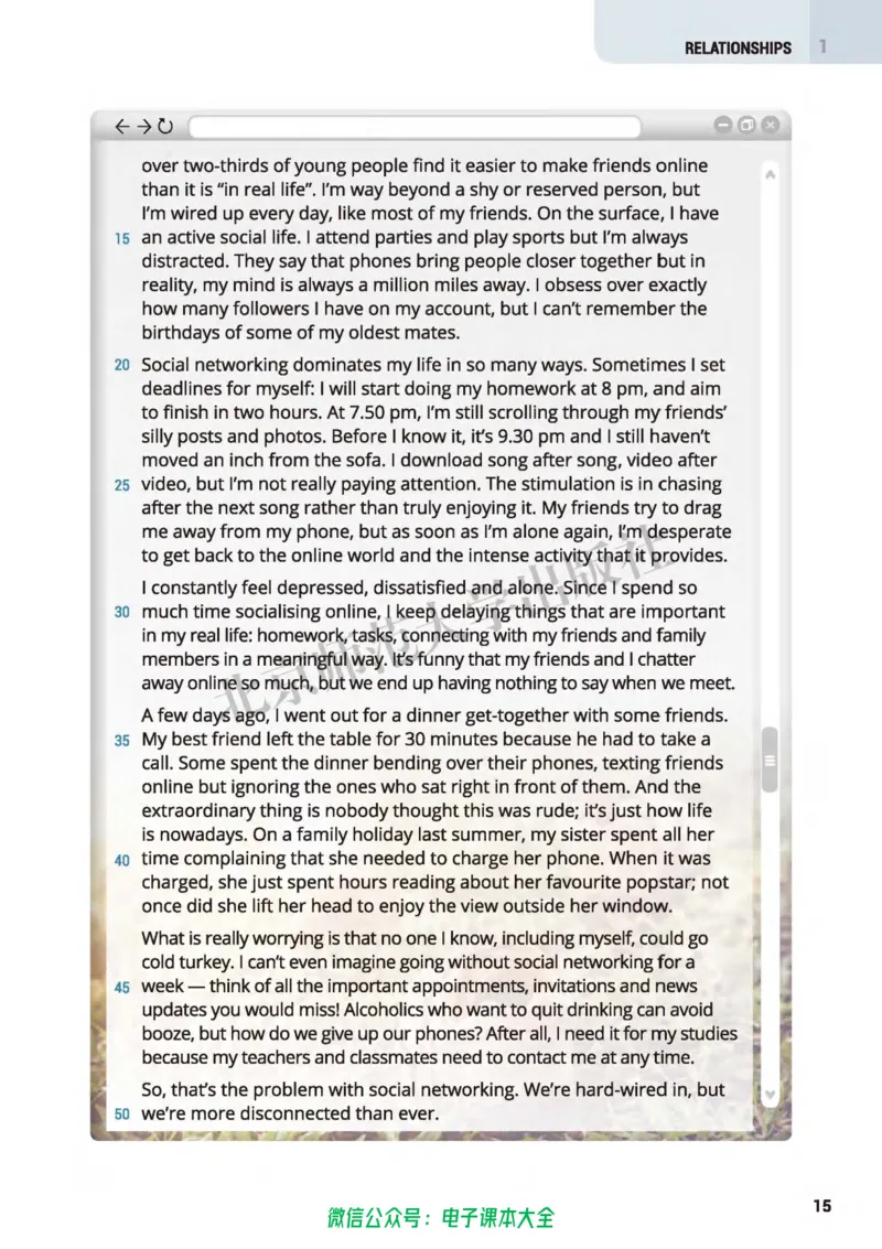 普通高中教科书英语选择性必修第一册_高中三年全科资料_高中_高中电子教材_高中英语_北师大