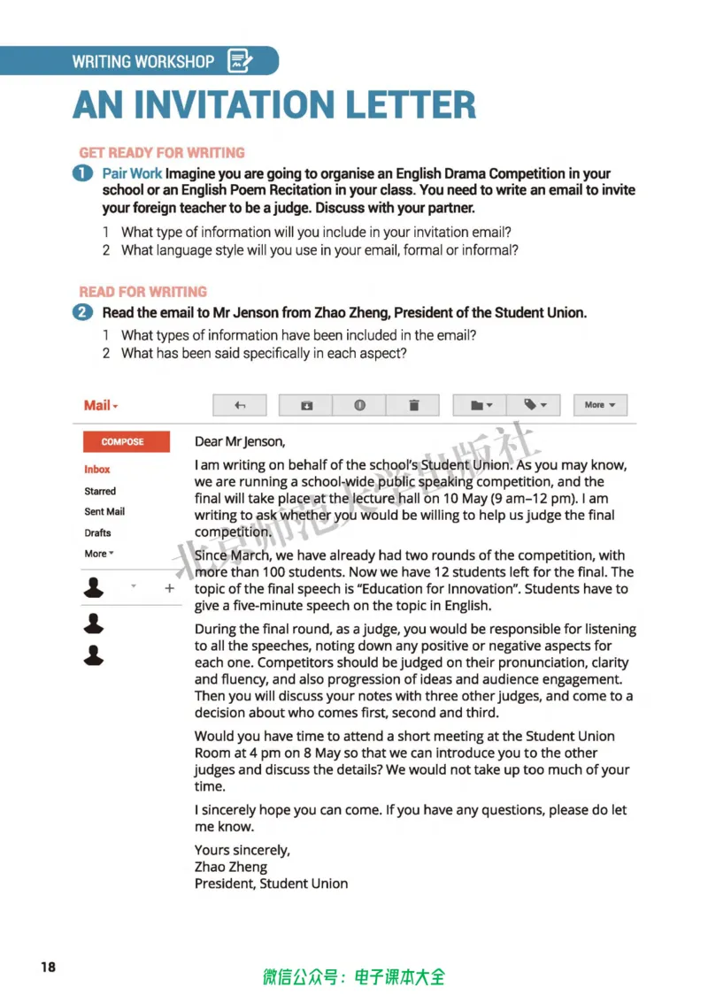 普通高中教科书英语选择性必修第一册_高中三年全科资料_高中_高中电子教材_高中英语_北师大