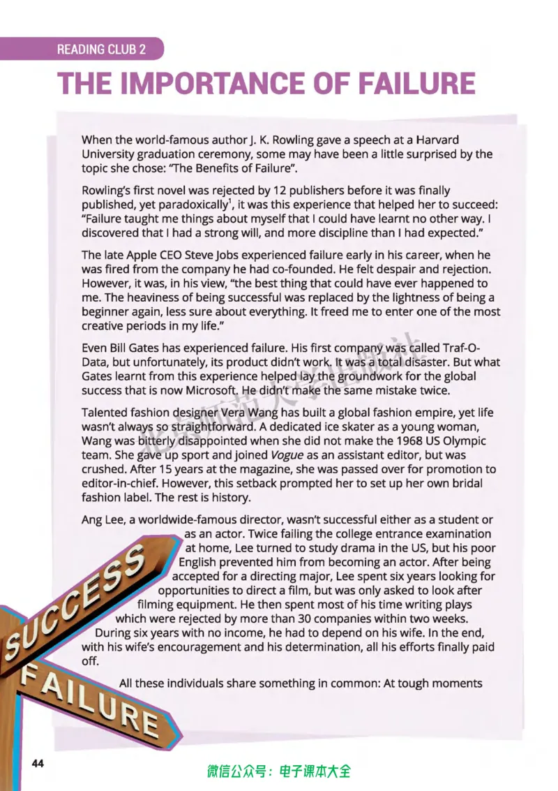 普通高中教科书英语选择性必修第一册_高中三年全科资料_高中_高中电子教材_高中英语_北师大