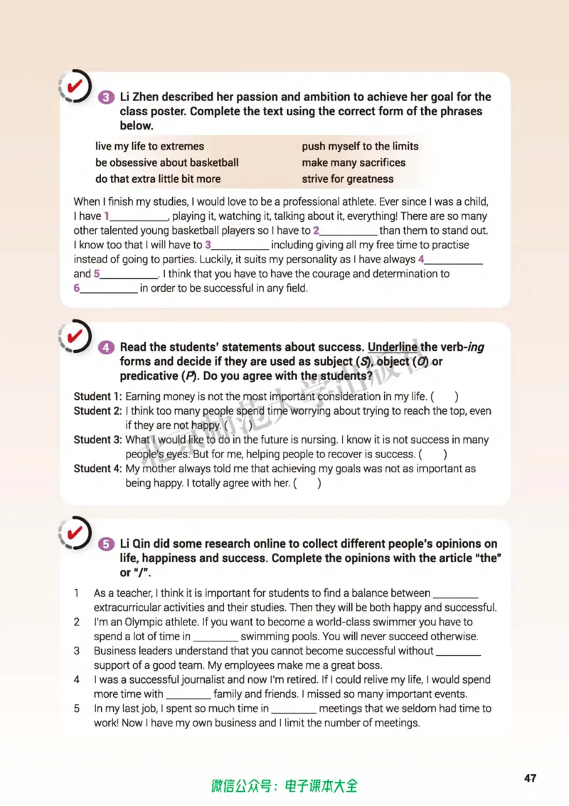 普通高中教科书英语选择性必修第一册_高中三年全科资料_高中_高中电子教材_高中英语_北师大