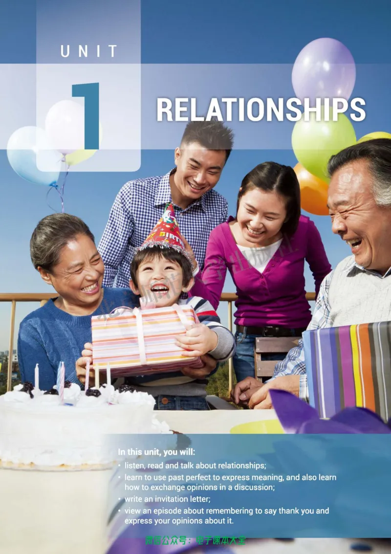 普通高中教科书英语选择性必修第一册_高中三年全科资料_高中_高中电子教材_高中英语_北师大