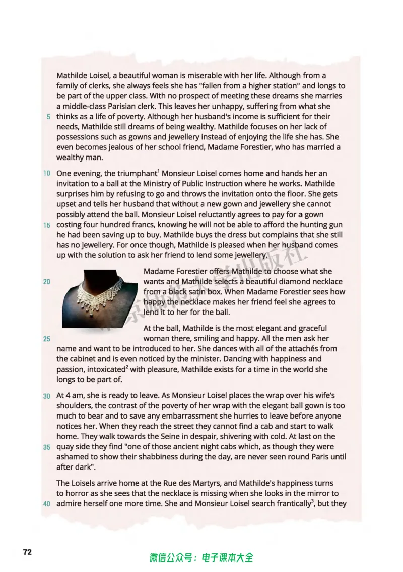 普通高中教科书英语选择性必修第一册_高中三年全科资料_高中_高中电子教材_高中英语_北师大