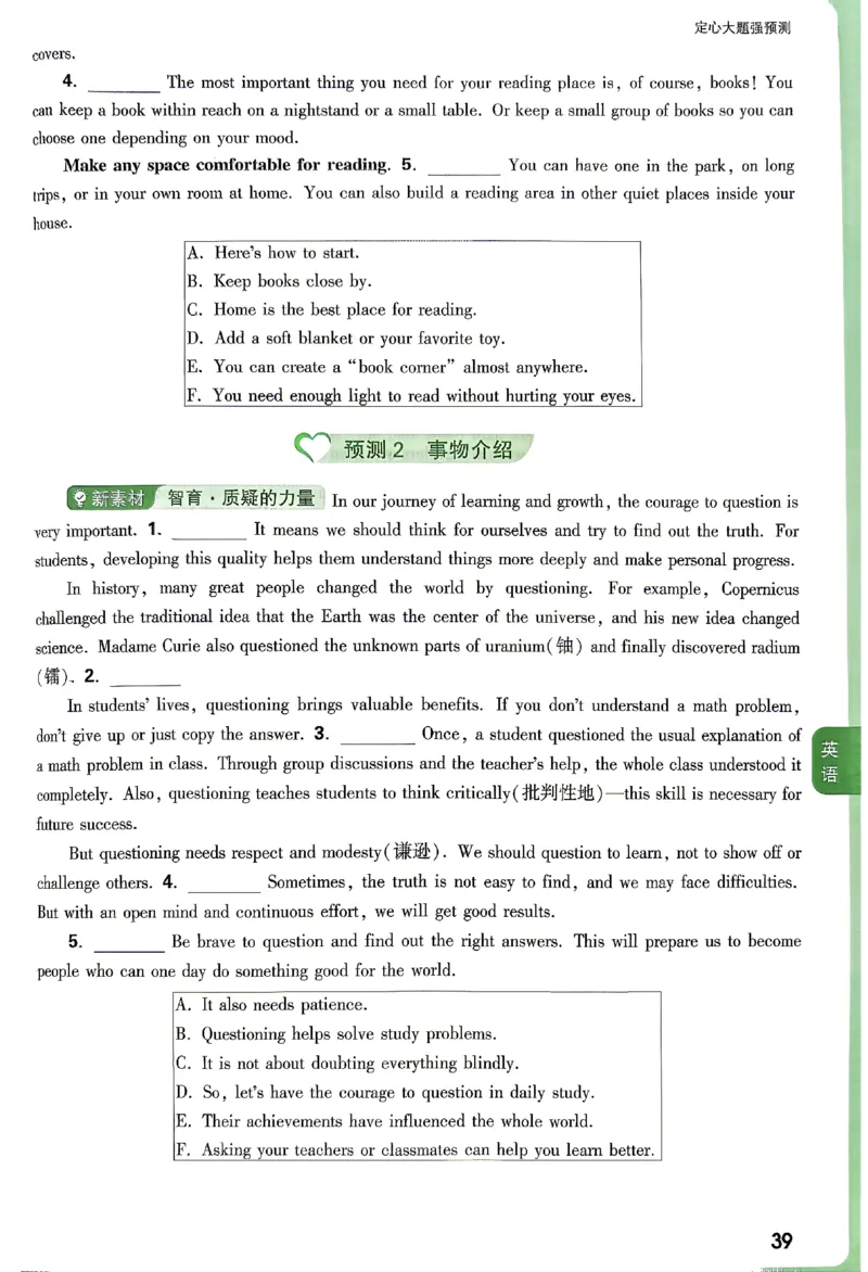 2026《万唯中考&bull;贵州定心卷》定心大题_2026中考押题卷合集_2026《万唯中考定心卷》各地方版_2026《万唯中考&bull;贵州定心卷》5科