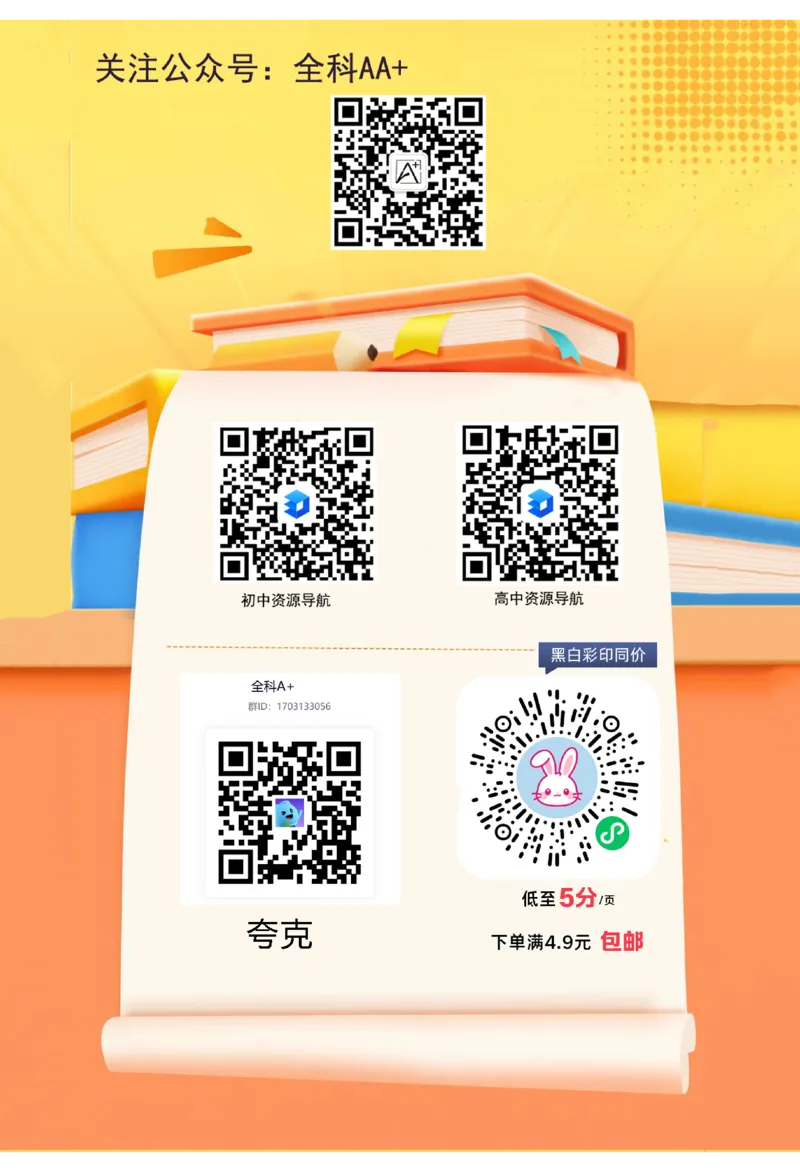 2026《万唯中考&bull;贵州定心卷》定心大题_2026中考押题卷合集_2026《万唯中考定心卷》各地方版_2026《万唯中考&bull;贵州定心卷》5科