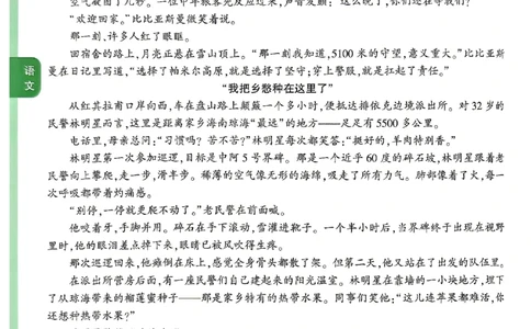 2026《万唯中考&bull;贵州定心卷》定心大题_2026中考押题卷合集_2026《万唯中考定心卷》各地方版_2026《万唯中考&bull;贵州定心卷》5科