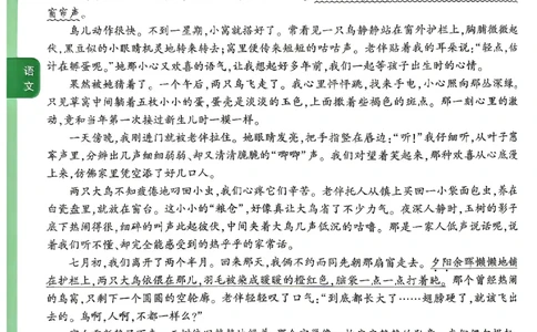 2026《万唯中考&bull;贵州定心卷》定心大题_2026中考押题卷合集_2026《万唯中考定心卷》各地方版_2026《万唯中考&bull;贵州定心卷》5科