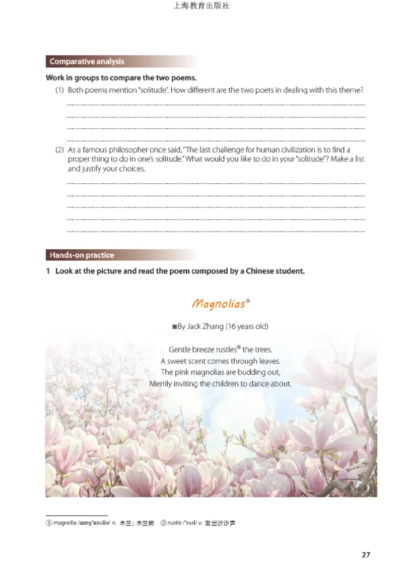 普通高中教科书英语选择性必修第三册_高中三年全科资料_高中_高中电子教材_高中英语_沪教版