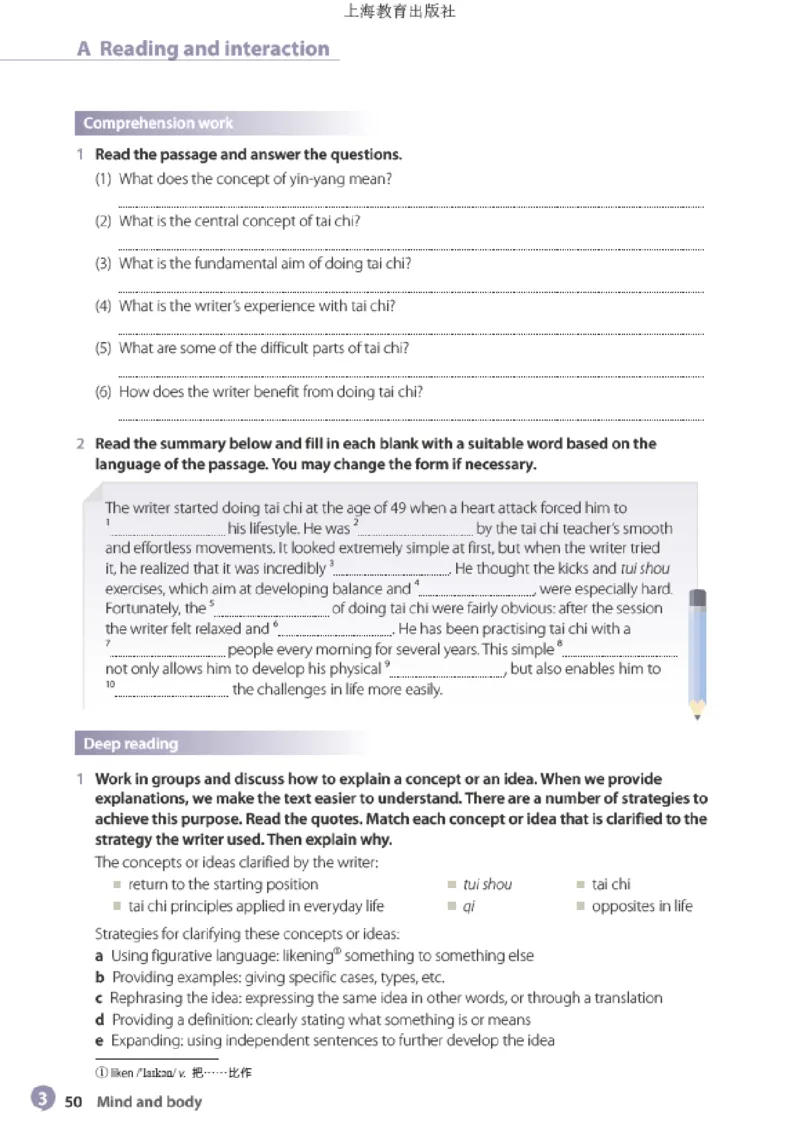 普通高中教科书英语选择性必修第三册_高中三年全科资料_高中_高中电子教材_高中英语_沪教版