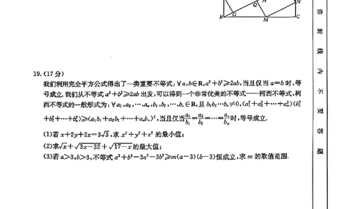 河北金太阳2024年高一年级10月联考_高中三年全科资料_高一数学考试试题
