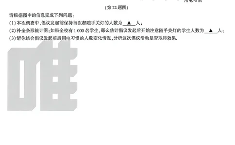 2026《万唯中考&bull;苏州黑白卷》数学白卷_2026中考押题卷合集_2026《万唯中考黑白卷》地方版(1)_2026《万唯中考&bull;苏州黑白卷》7科