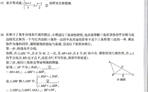 2026《万唯中考&bull;重庆定心卷》数学试卷_2026中考押题卷合集_2026《万唯中考定心卷》各地方版_2026《万唯中考&bull;重庆定心卷》5科