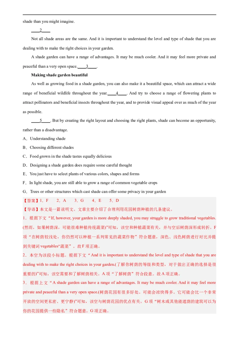 第20讲七选五（教师版）-新高二英语暑假衔接（人教版）_高中三年全科资料_高中_高中1_2025秋新高二《暑假衔接讲义》（语数外理化）电子版_2025新高二英语暑假衔接讲义（人教版）
