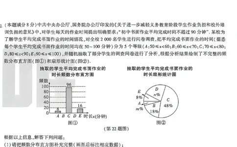 2026《万唯中考&bull;苏州黑白卷》数学黑卷_2026中考押题卷合集_2026《万唯中考黑白卷》地方版(1)_2026《万唯中考&bull;苏州黑白卷》7科