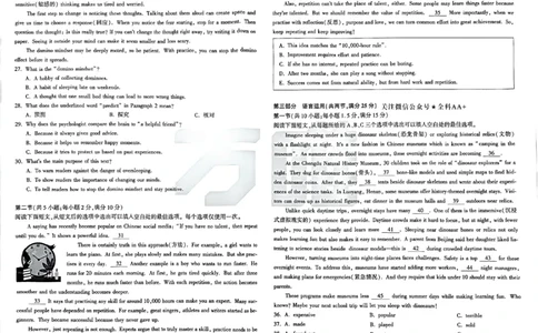 2026《万唯中考&bull;长沙黑白卷》英语黑白卷_2026中考押题卷合集_2026《万唯中考黑白卷》地方版(1)_2026《万唯中考&bull;长沙黑白卷》7科_2026《万唯中考&bull;长沙黑白卷》英语