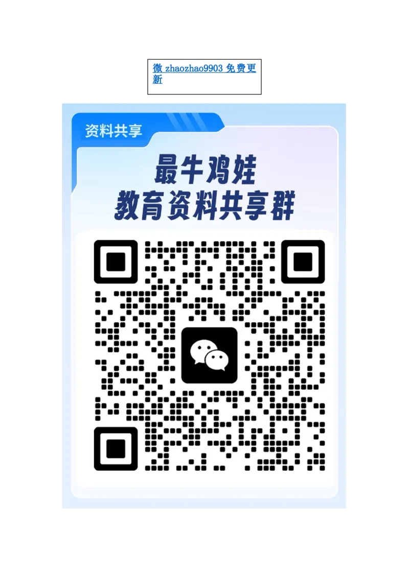 更多点这里(1)_高中三年全科资料_高中_2025年全国高考真题及答案_按学科2025年高考真题汇总持续更新_物理