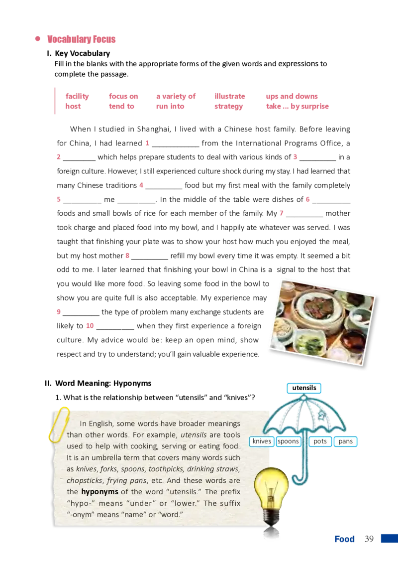 普通高中教科书英语必修第二册_高中三年全科资料_高中_高中电子教材_高中英语_沪外版