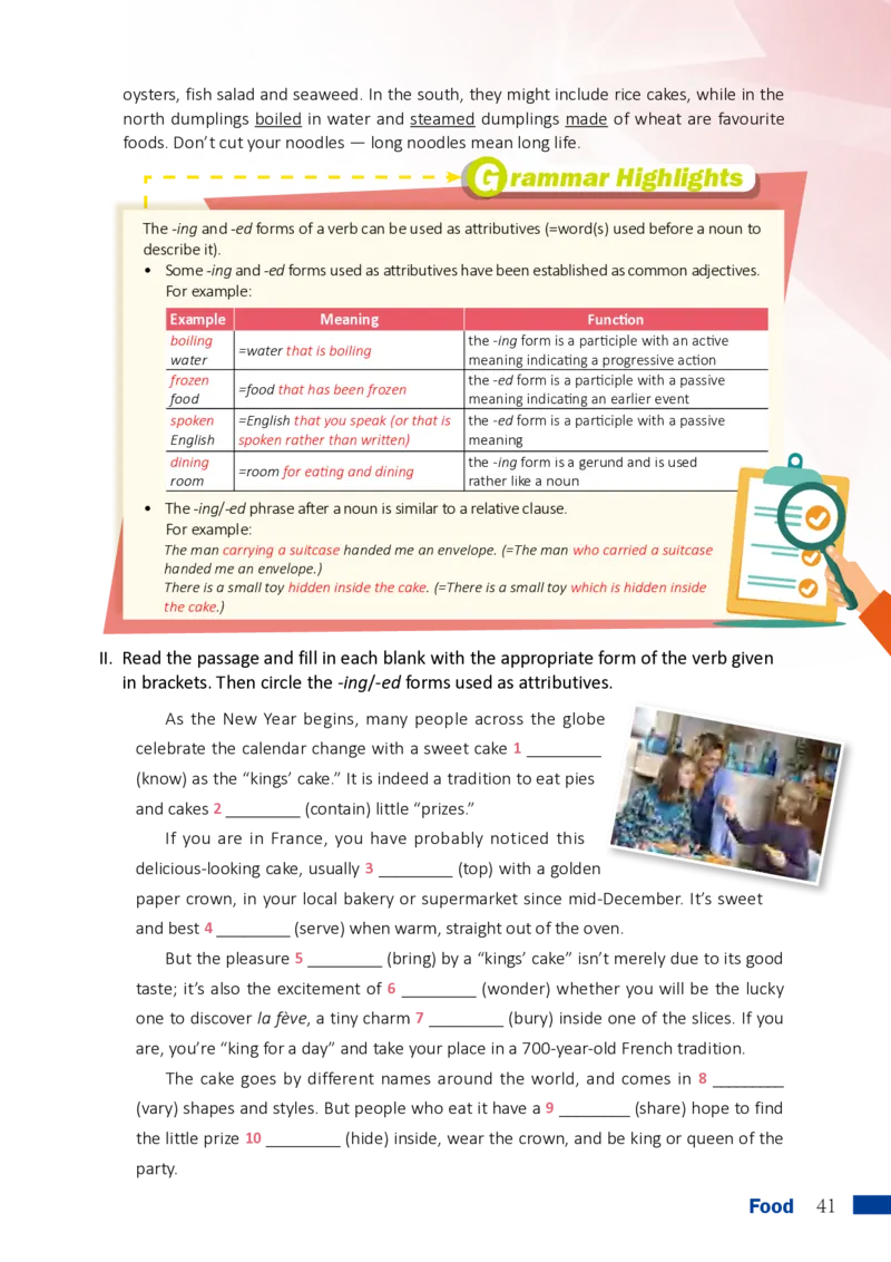 普通高中教科书英语必修第二册_高中三年全科资料_高中_高中电子教材_高中英语_沪外版