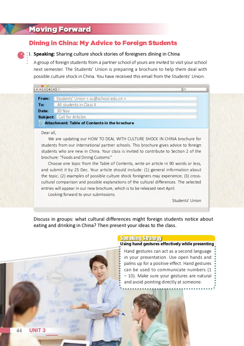 普通高中教科书英语必修第二册_高中三年全科资料_高中_高中电子教材_高中英语_沪外版