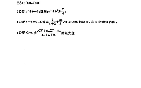 河南省青桐鸣2024年高一10月联考数学试题_高中三年全科资料_高一数学考试试题