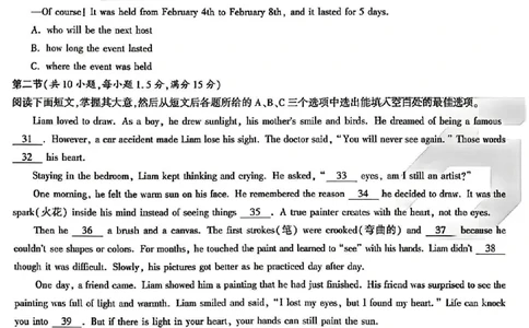 2026《万唯中考&bull;海南黑白卷》英语黑卷_2026中考押题卷合集_2026《万唯中考黑白卷》地方版(1)_2026《万唯中考&bull;海南黑白卷》7科
