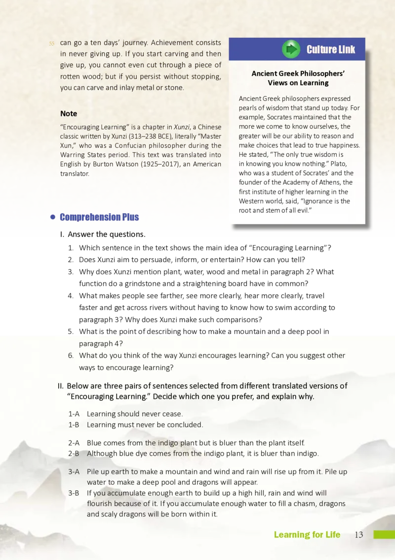 普通高中教科书英语选择性必修第一册_高中三年全科资料_高中_高中电子教材_高中英语_沪外版