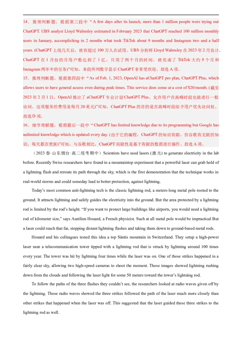 第18讲阅读理解之说明文（教师版）-新高二英语暑假衔接（人教版）_高中三年全科资料_高中_高中1_2025秋新高二《暑假衔接讲义》（语数外理化）电子版_暑假衔接第1套新高二英语