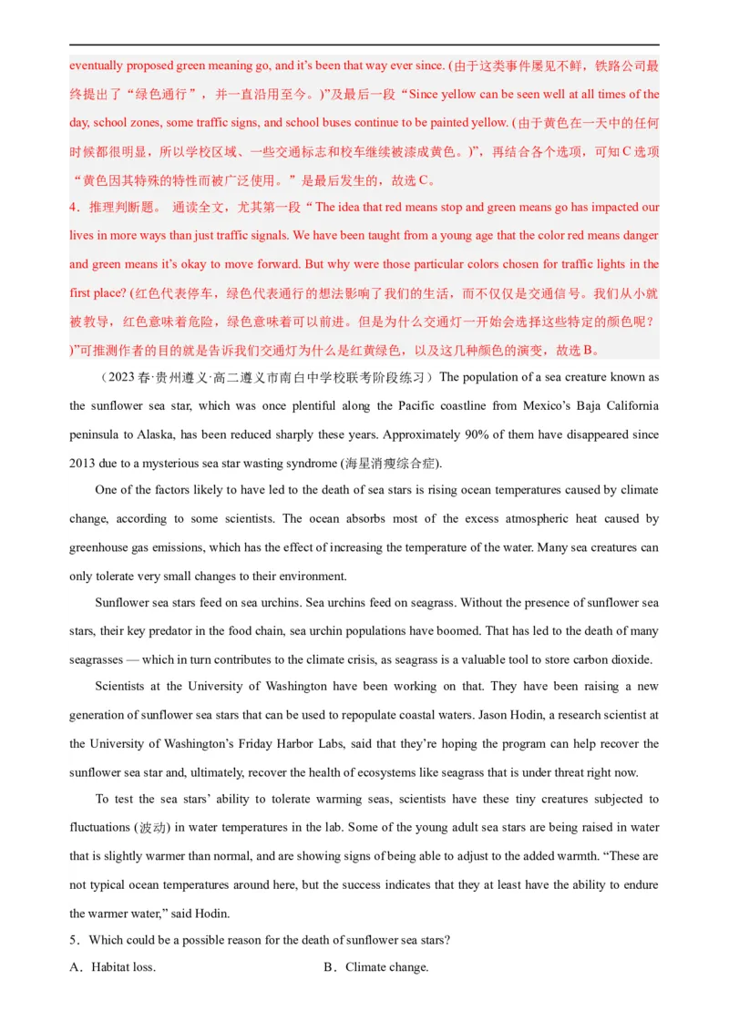 第18讲阅读理解之说明文（教师版）-新高二英语暑假衔接（人教版）_高中三年全科资料_高中_高中1_2025秋新高二《暑假衔接讲义》（语数外理化）电子版_暑假衔接第1套新高二英语